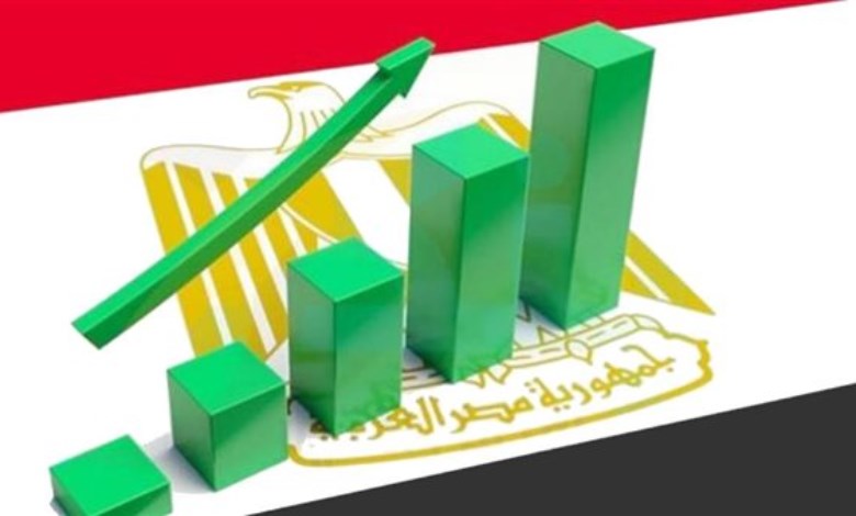 الاقتصاد المصري يواصل النمو