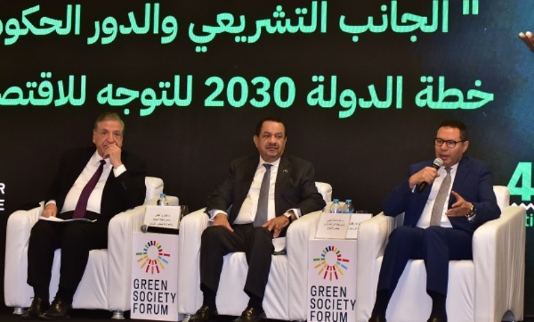 التشريع