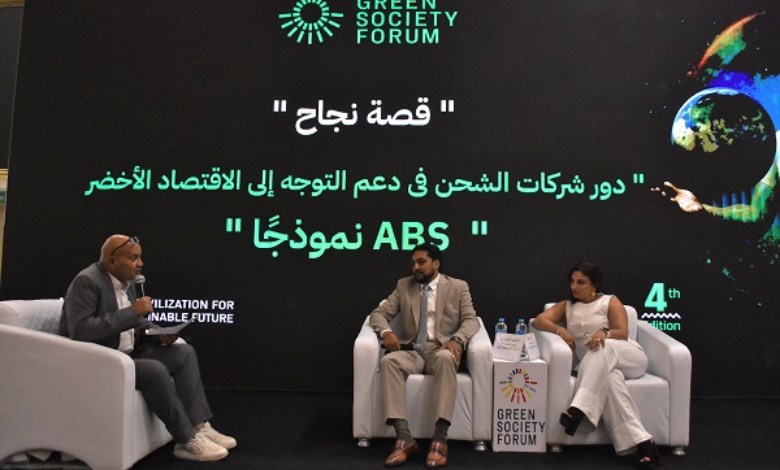 شركة ABS  للشحن 