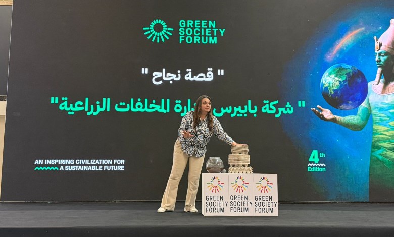  المهندسة هبة نايل الرئيس التنفيذي لشركة بابيرس لإدارة المخلفات الزراعية