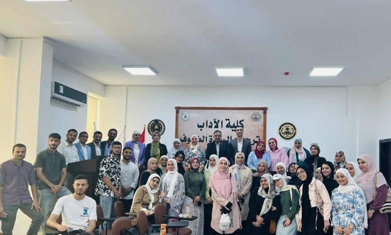  جامعة العريش