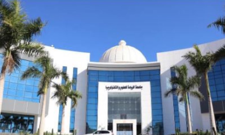 جامعة الريادة