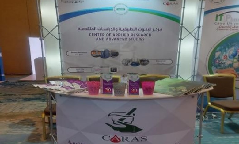 مركز البحوث 