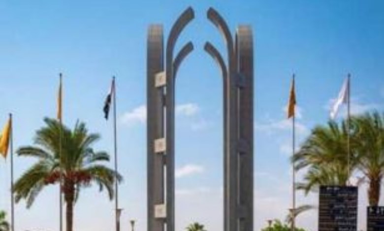 جامعة حلوان