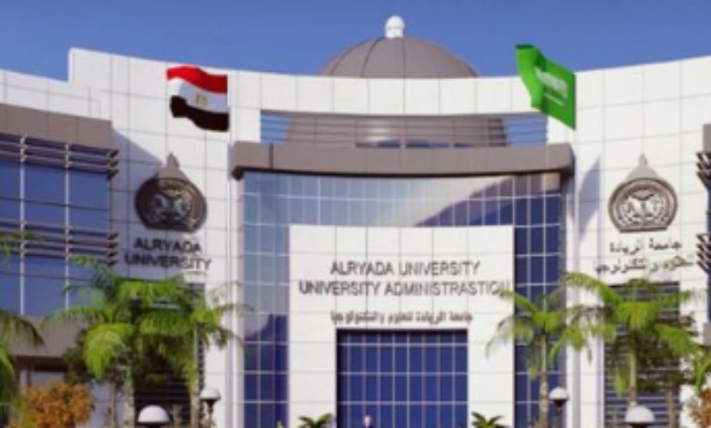 جامعةالريادة
