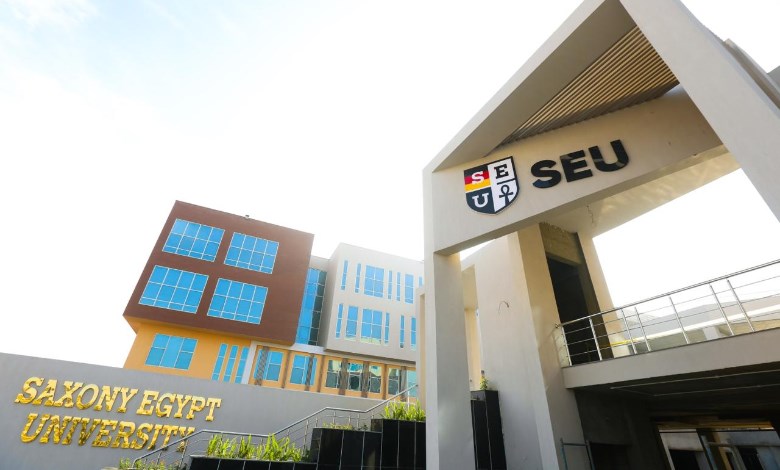 جامعةساكسونى مصر