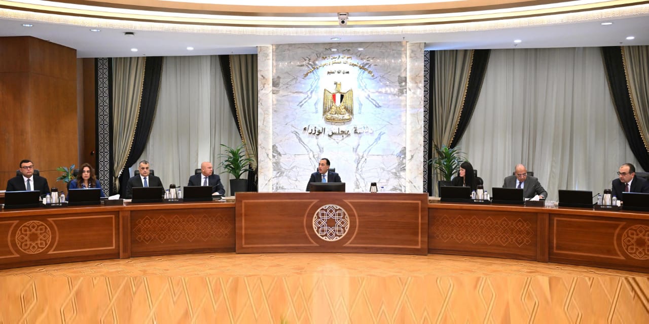 مجلس الوزراء