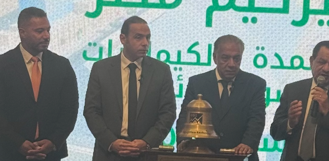 البورصة 