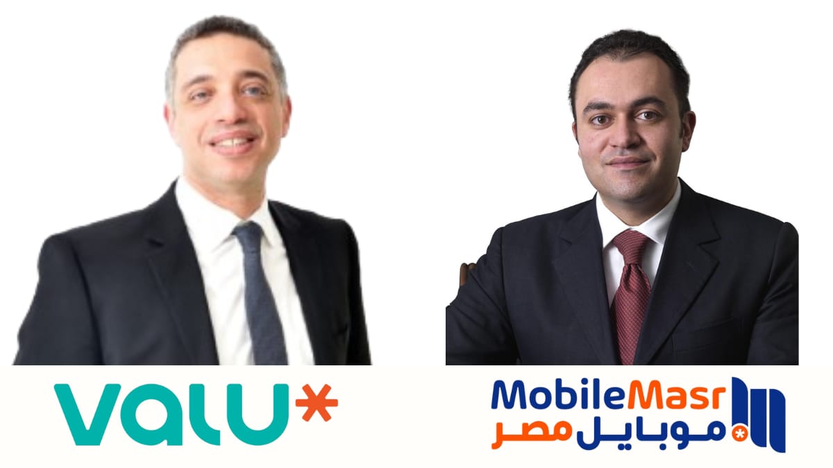 فاليو 