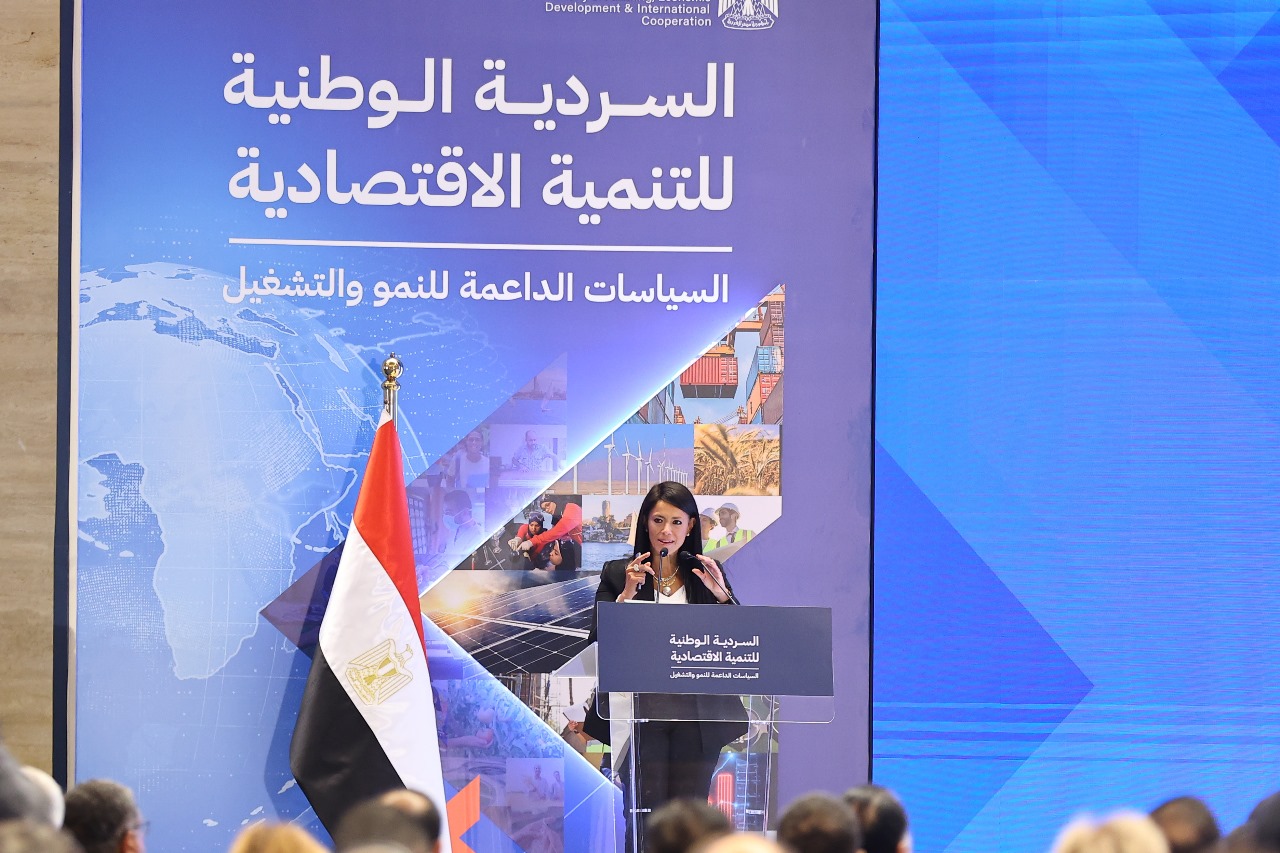 الدكتورة رانيا المشاط، وزيرة التخطيط والتنمية الاقتصادية