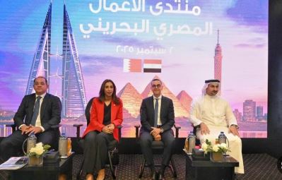 منتدى الاعمال المصرى البحرينى