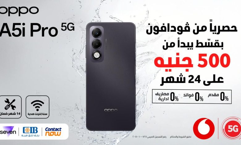 فودافون