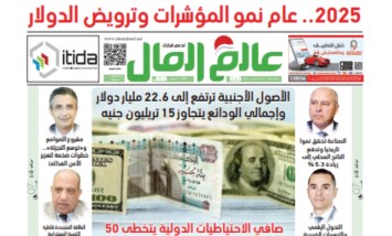عدد رقم 768