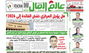 عدد رقم 870