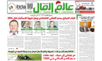 عدد رقم 871