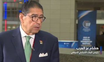 هشام عز العرب