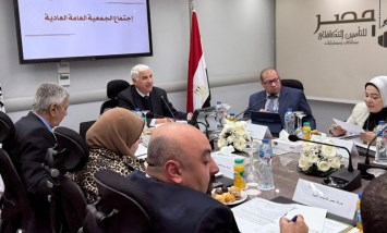 جانب من انعقاد الجمعية