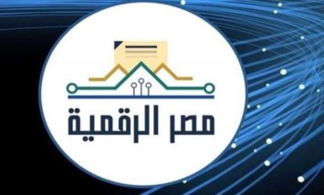 منسة مصر الرقمية