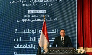 رئيس مجلس الوزراء