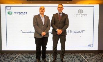  مجموعة تيتان مصر