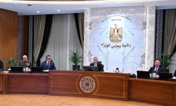 الاجتماع الأسبوعي للحكومة 