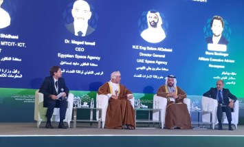 مؤتمر MESC 2026 بمسقط