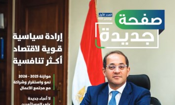 صفحة جديدة 
