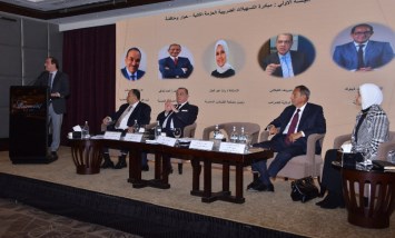  مصلحة الضرائب المصرية