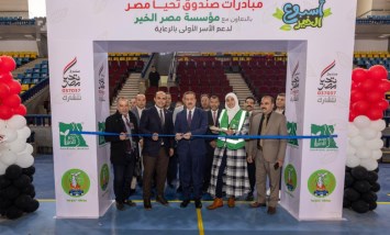 أسبوع الخير.. مظلة حماية اجتماعية شاملة يقودها صندوق تحيا مصر بالمنوفية 