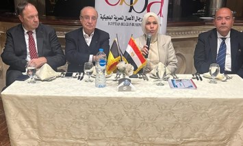 رئيسة مصلحة الضرائب 