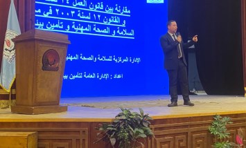 وزارة العمل 