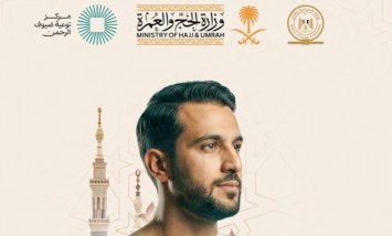 بوابة المعتمر 