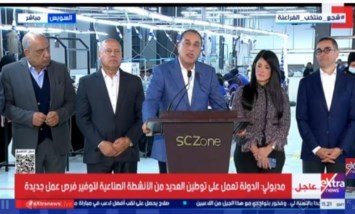 الدكتور مصطفى مدبولي
