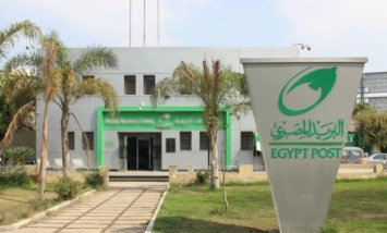  البريد المصري