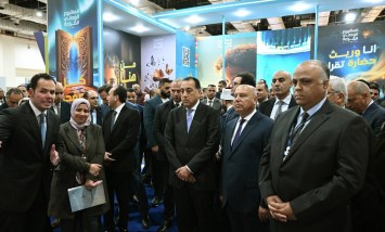 رئيس الوزراء 