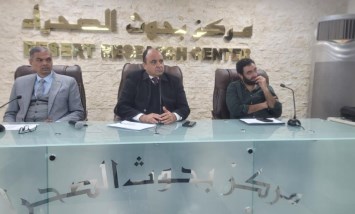 مركز بحوث الصحراء 
