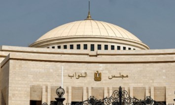 مجلس النواب