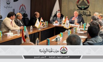 حزب الجبهة الوطنية