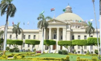 جامعة القاهرة، 
