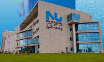 جامعة النيل الأهلية