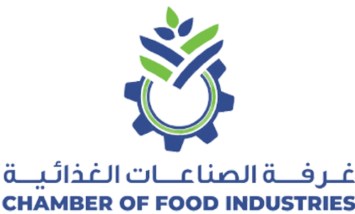 غرفة الصناعات الغذائية