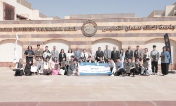 جامعة الملك سلمان الدولية