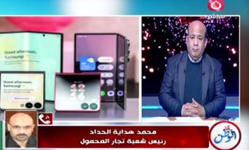خلال المداخلة