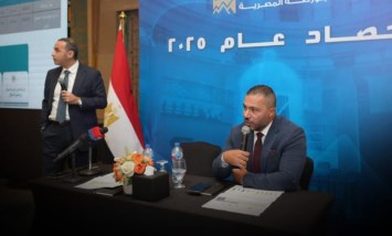 البورصة 