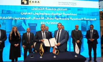 البورصة 