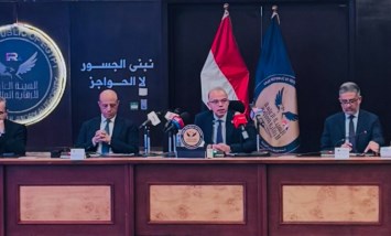 الرقابة المالية 