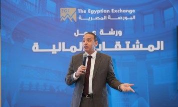 البورصة 