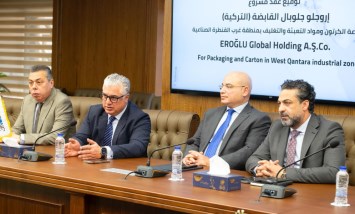 الهيئة العامة للمنطقة الإقتصادية لقناة السويس