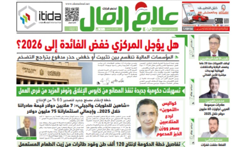 عدد رقم 870