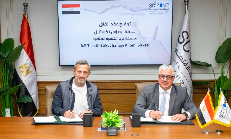 رئيس الهيئة العامة للمنطقة الاقتصادية لقناة السويس
